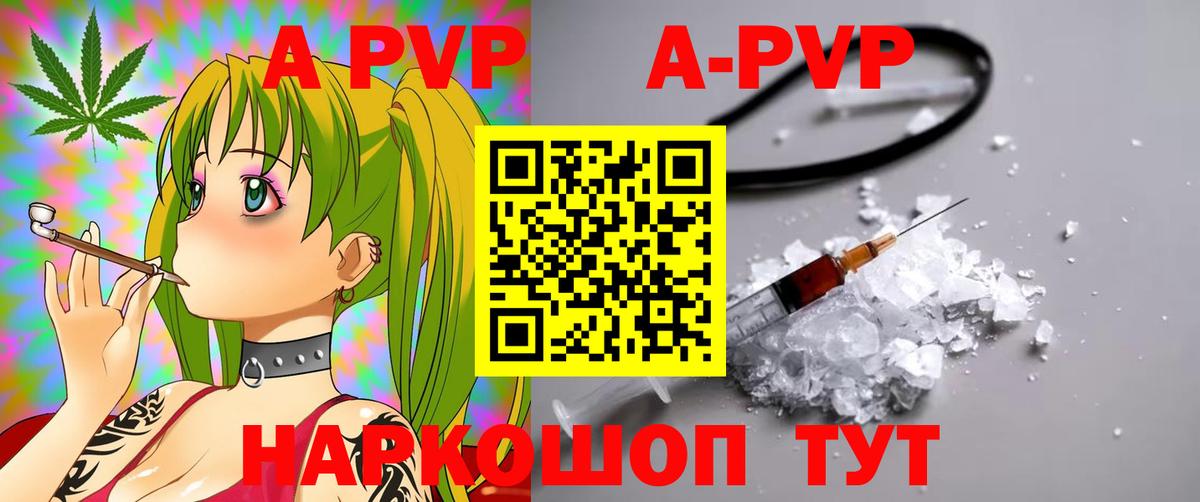 Тверь  Alfa_PVP Соль  как найти закладки  Вход с VPN  Alpha-PVP кристаллы 