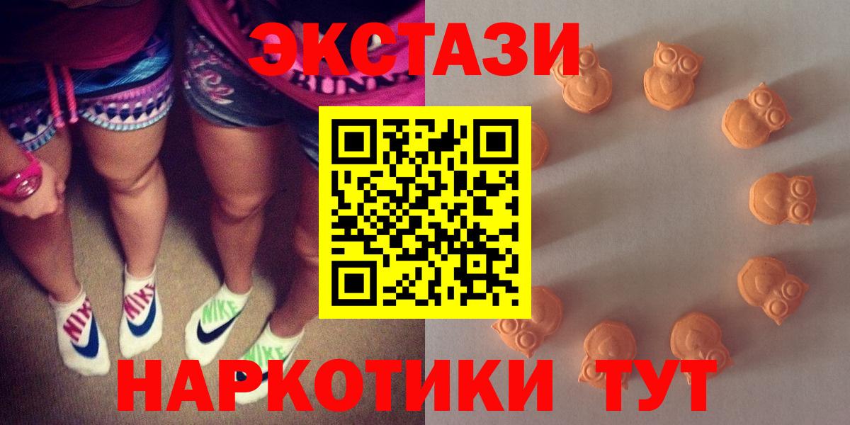 Ecstasy Philipp Plein  Вход с VPN  Ecstasy louis Vuitton  Экстази  Тверь 
