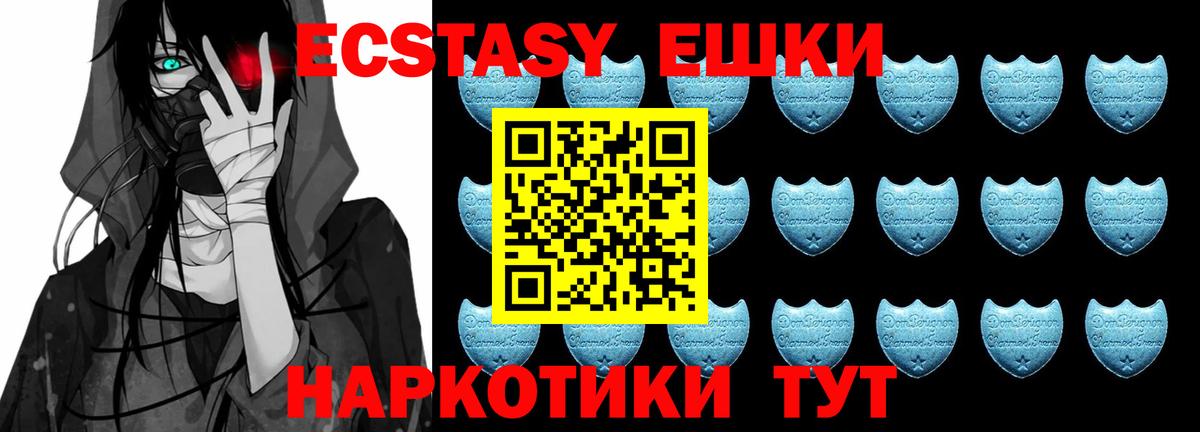 ЭКСТАЗИ VHQ Тверь