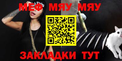 круглые Моздок