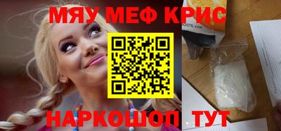 индика Можайск