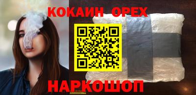 индика Можайск