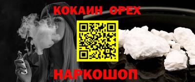 индика Можайск