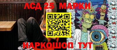 круглые Моздок