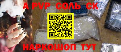 индика Можайск