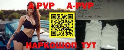 круглые Моздок