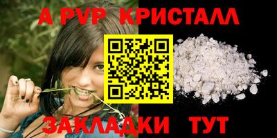круглые Моздок