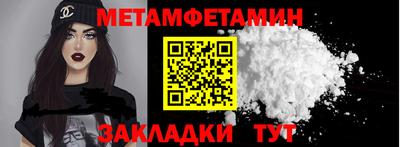 индика Можайск