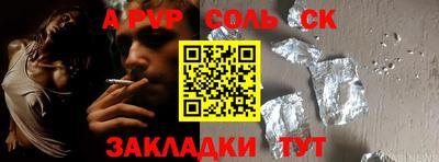 индика Можайск