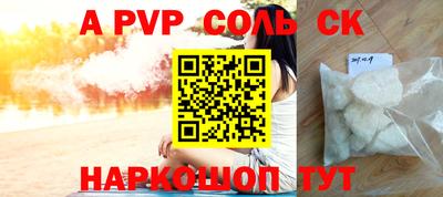 индика Можайск