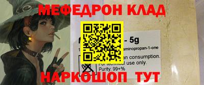 круглые Можга