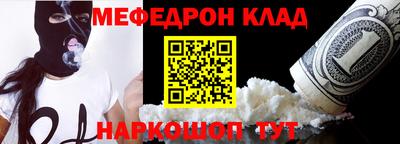 круглые Моздок