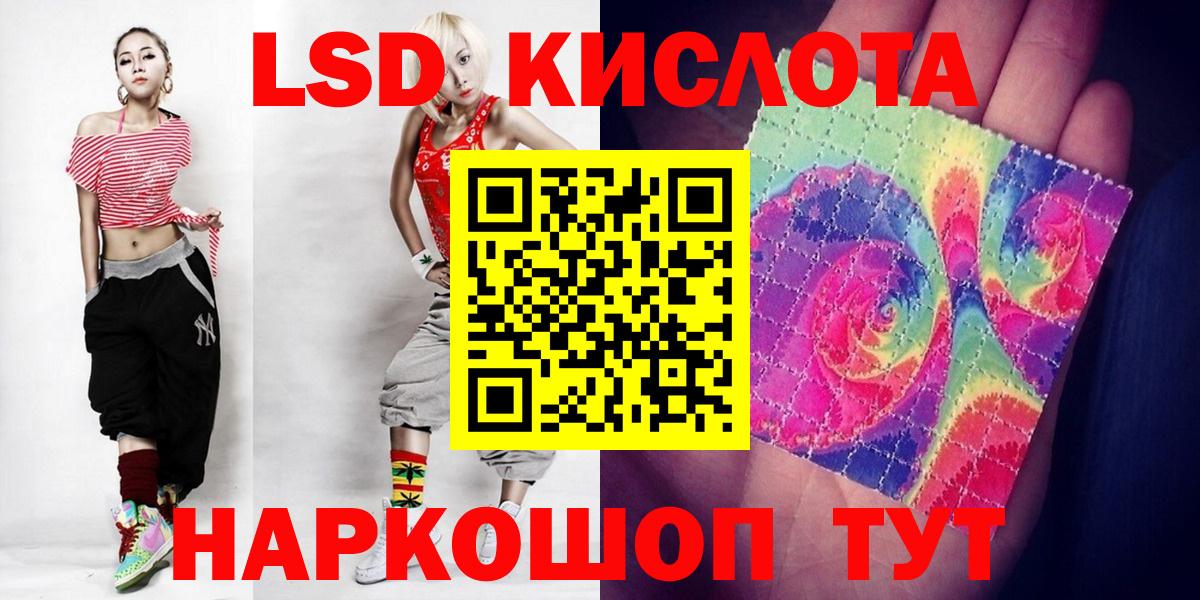 ЛСД экстази ecstasy Тверь