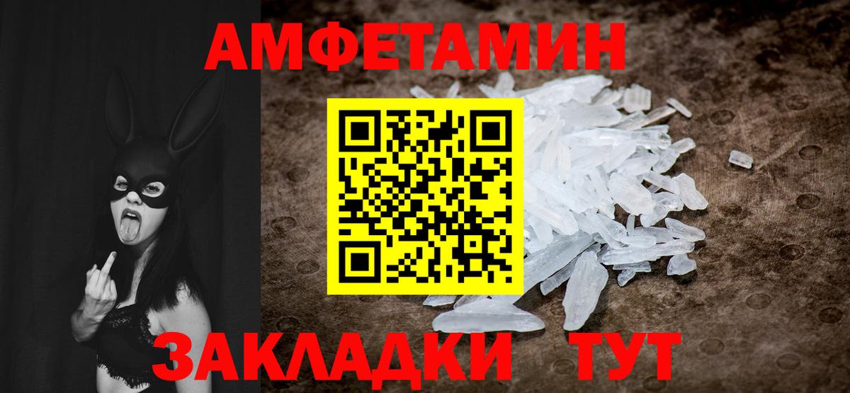 Первитин пудра Тверь