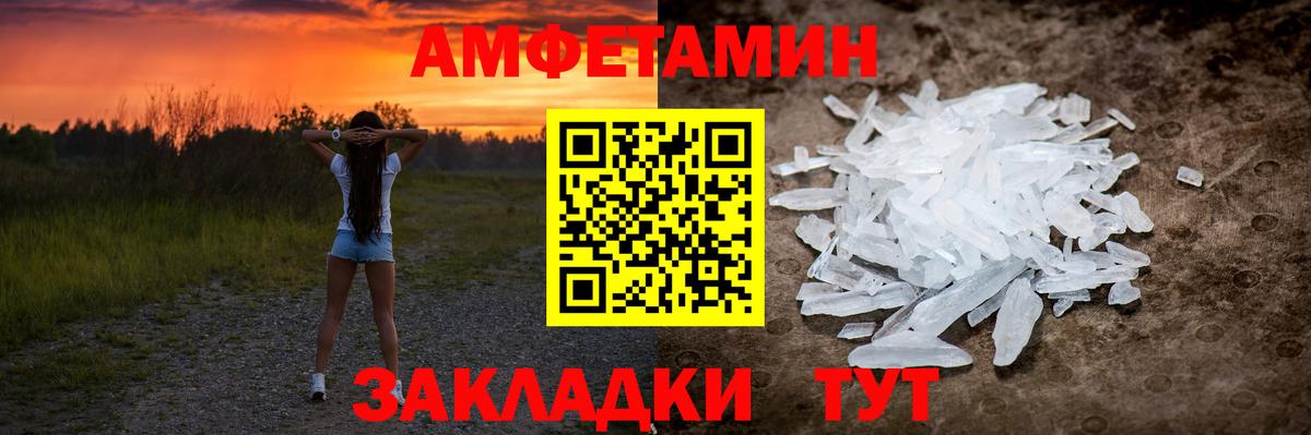 Тверь  МЕТАМФЕТАМИН Methamphetamine  Метамфетамин  Вход с VPN 