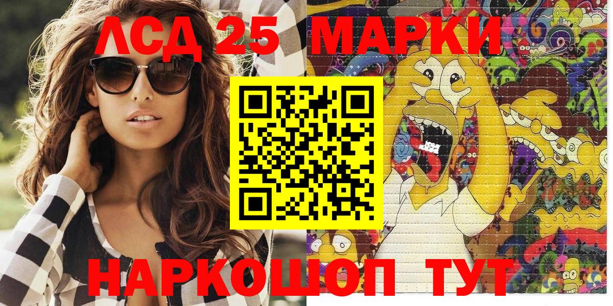 Марки N-bome 1,5мг Тверь